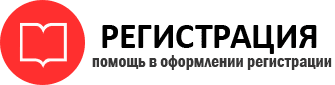 прописка в ХМАО id428133